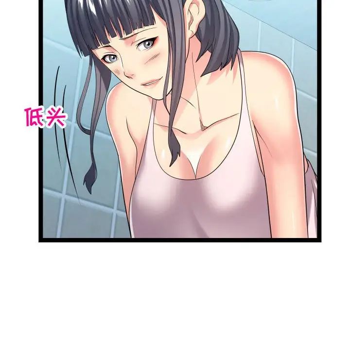 隔壁邻居好奇怪第20话