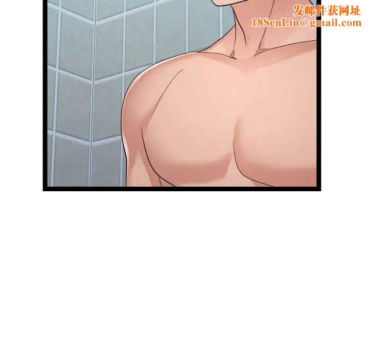 隔壁邻居好奇怪第20话