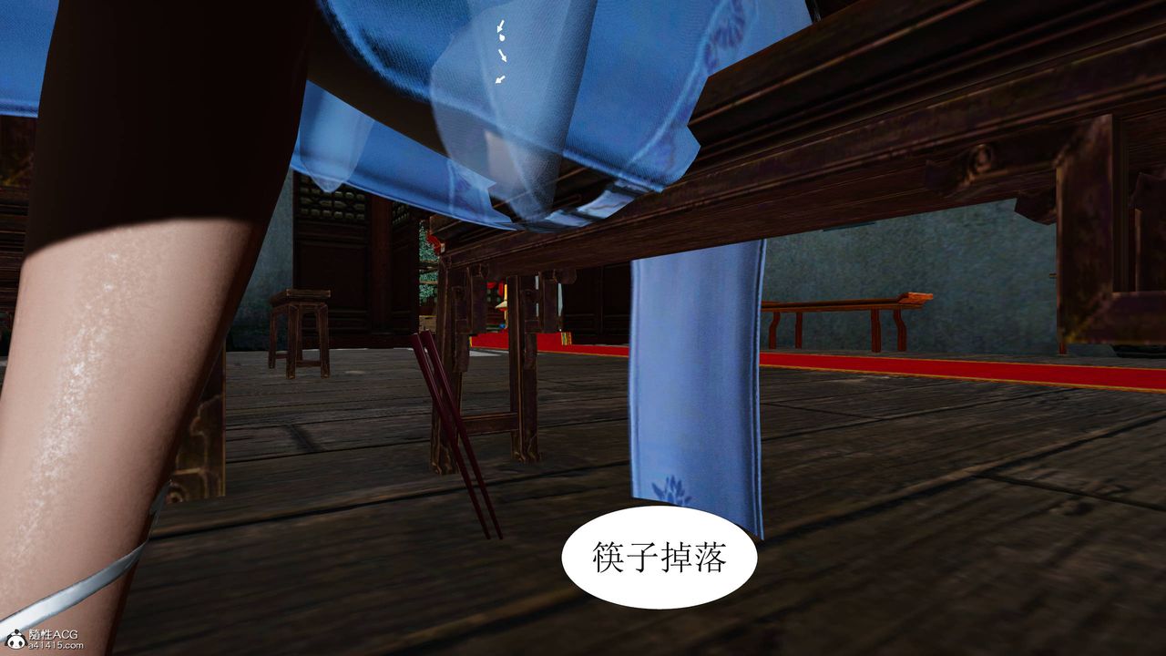 [3D]借你娘子泄泄火[讨魔传]+外传正篇【第04话】