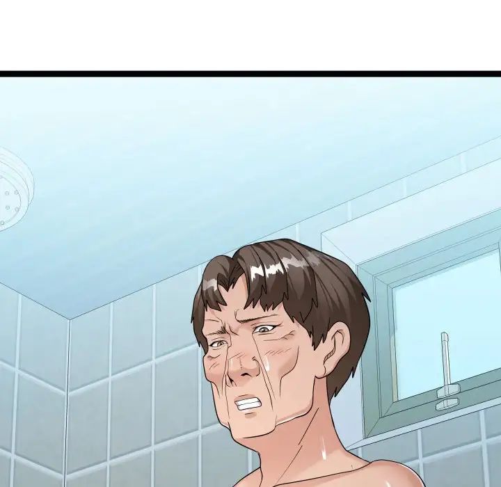 隔壁邻居好奇怪第20话