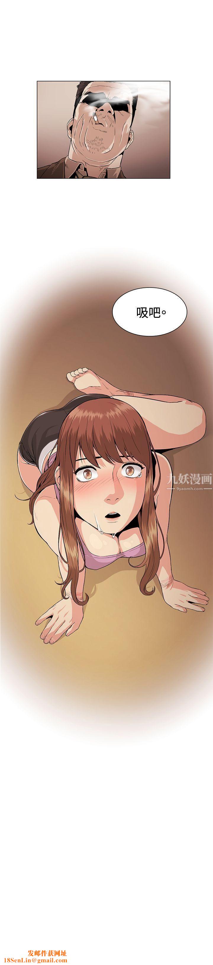 偶然第27话