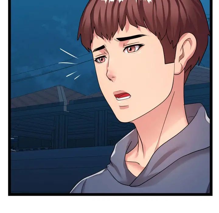 隔壁邻居好奇怪第20话