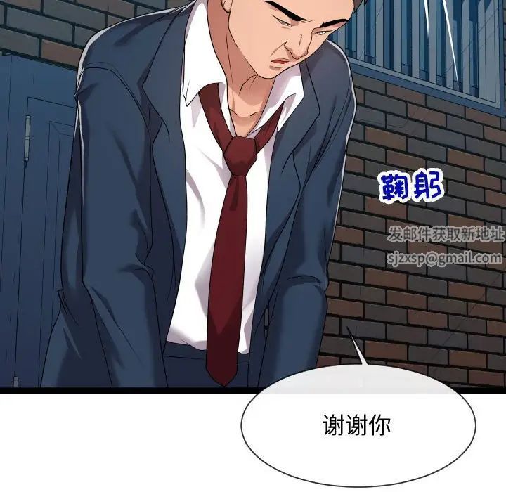 隔壁邻居好奇怪第21话-最终话（完结）