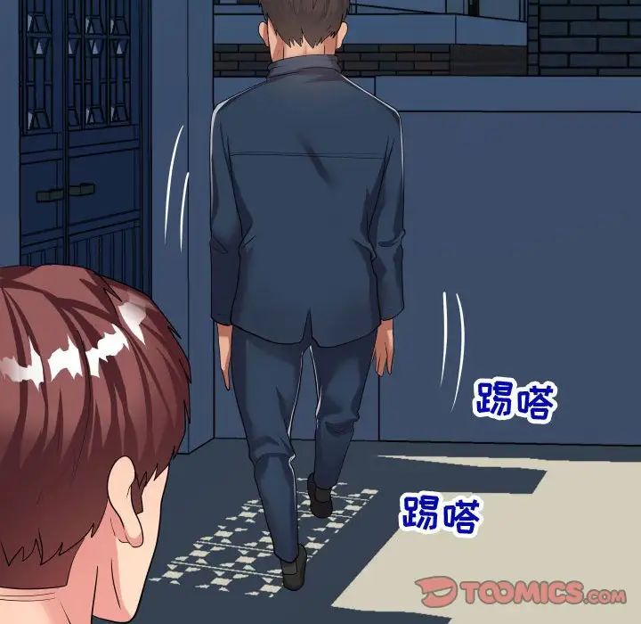 隔壁邻居好奇怪第21话-最终话（完结）