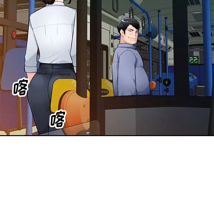 混乱一家人第11话