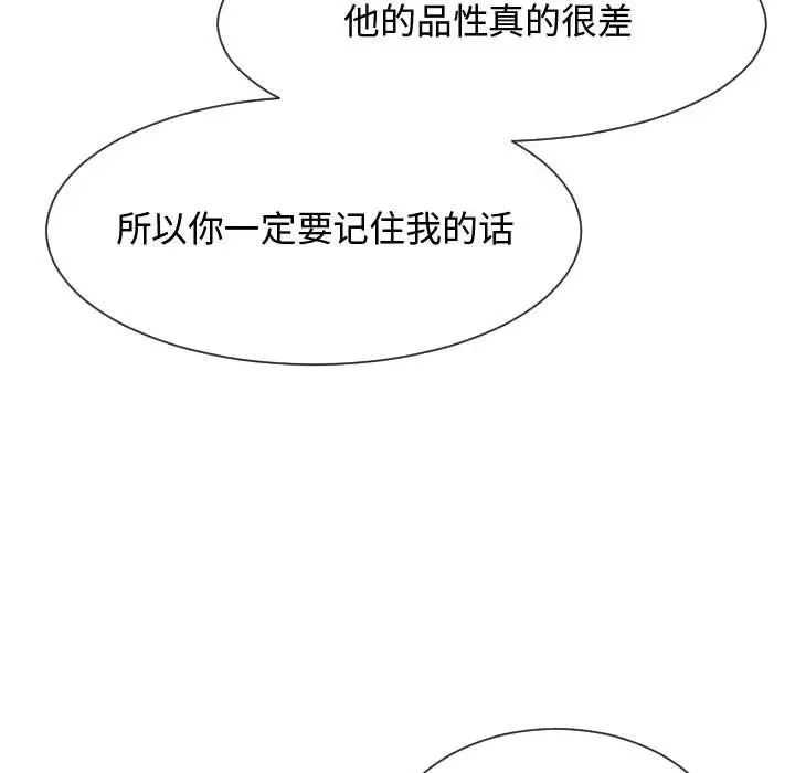 隔壁邻居好奇怪第21话-最终话（完结）