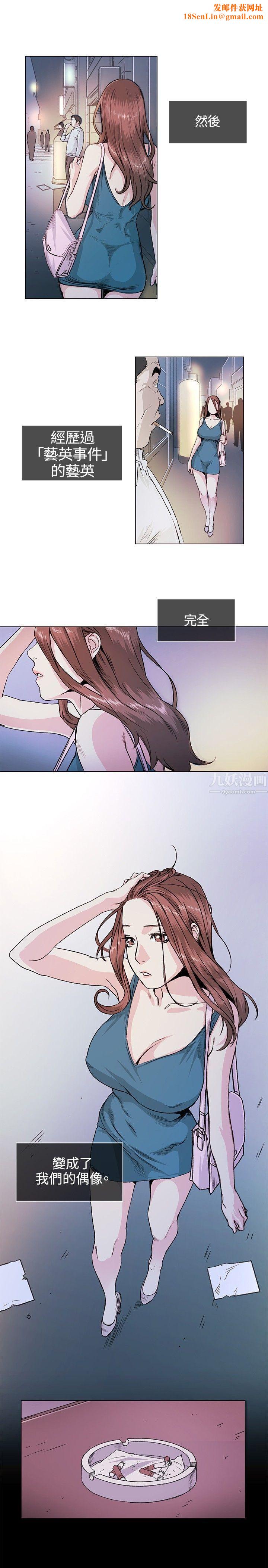偶然第31话