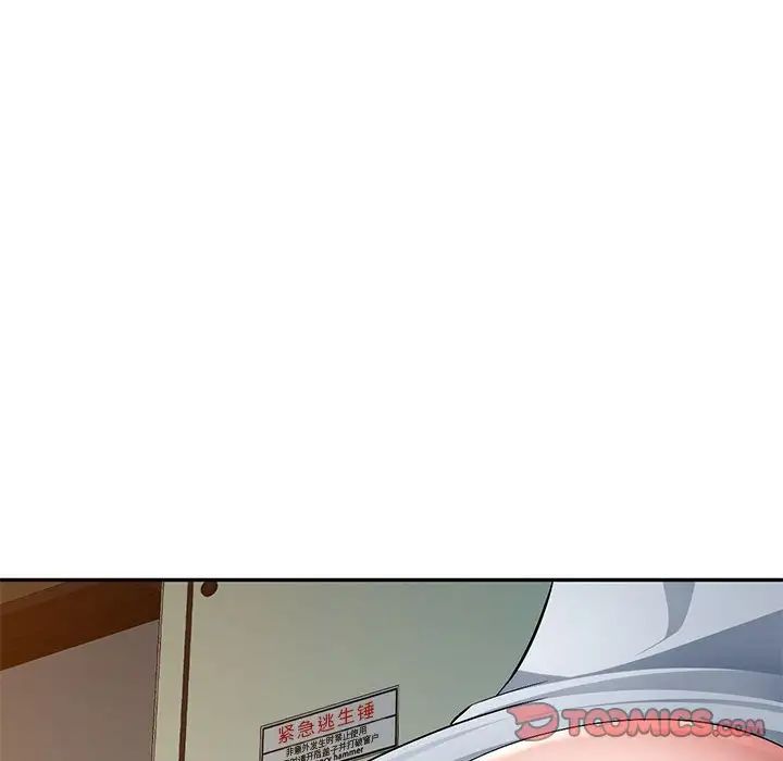 混乱一家人第11话