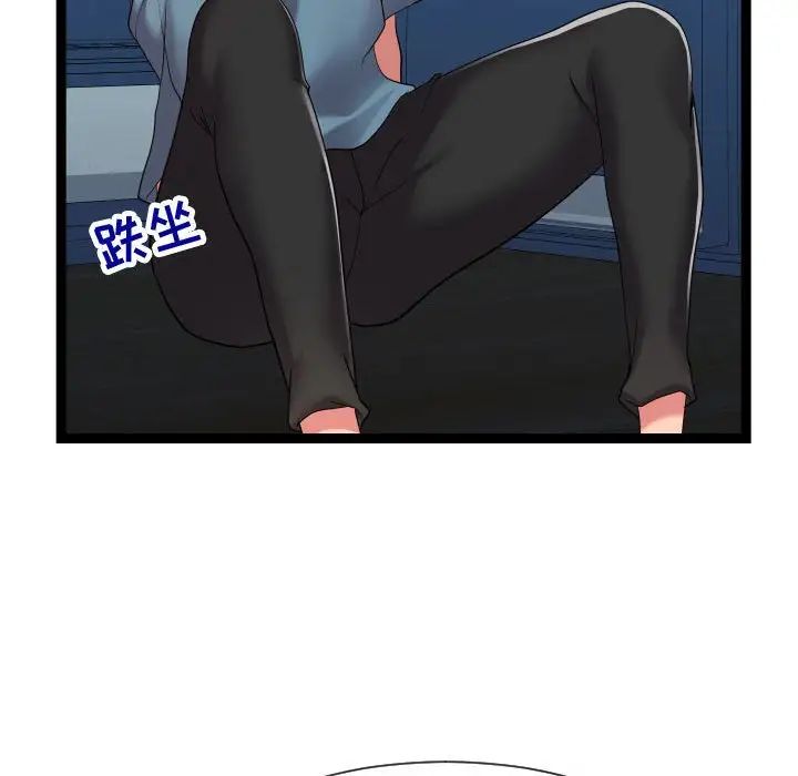 隔壁邻居好奇怪第21话-最终话（完结）