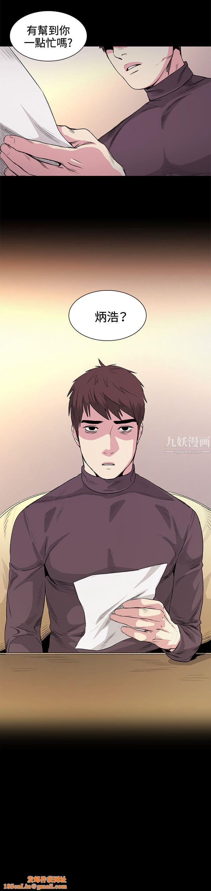偶然第31话
