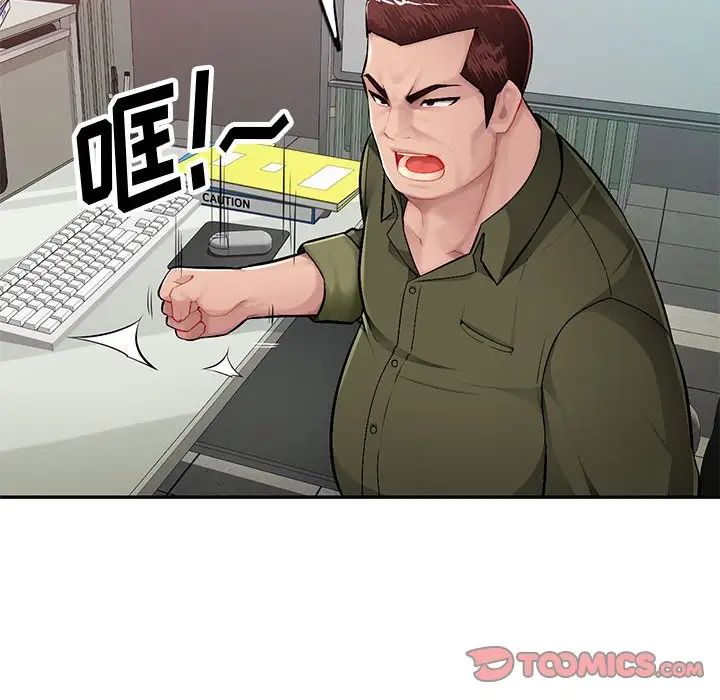 混乱一家人第11话