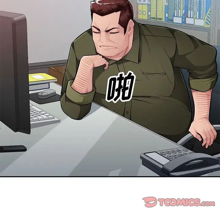 混乱一家人第11话