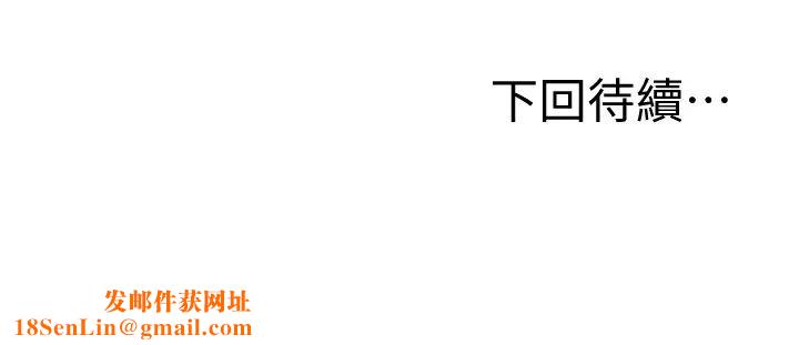 继母的朋友们第1话-毫无戒心的继母