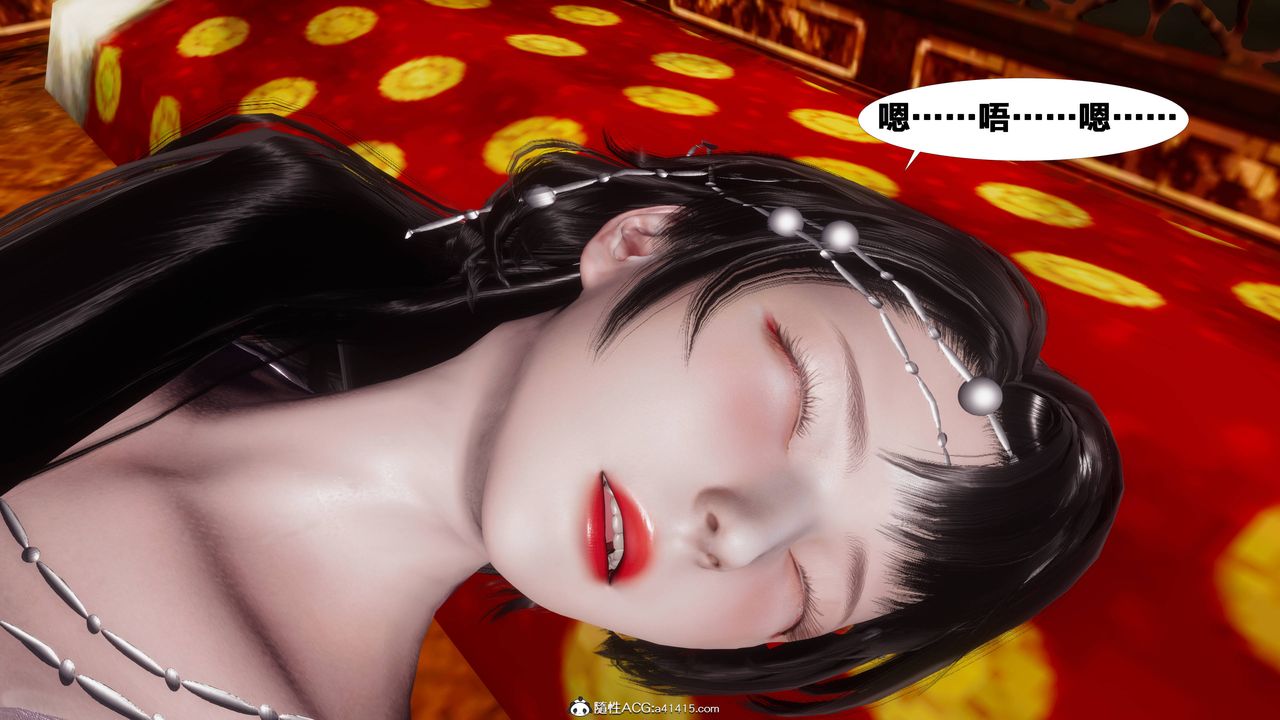 [3D]借你娘子泄泄火[讨魔传]+外传正篇【第07话】