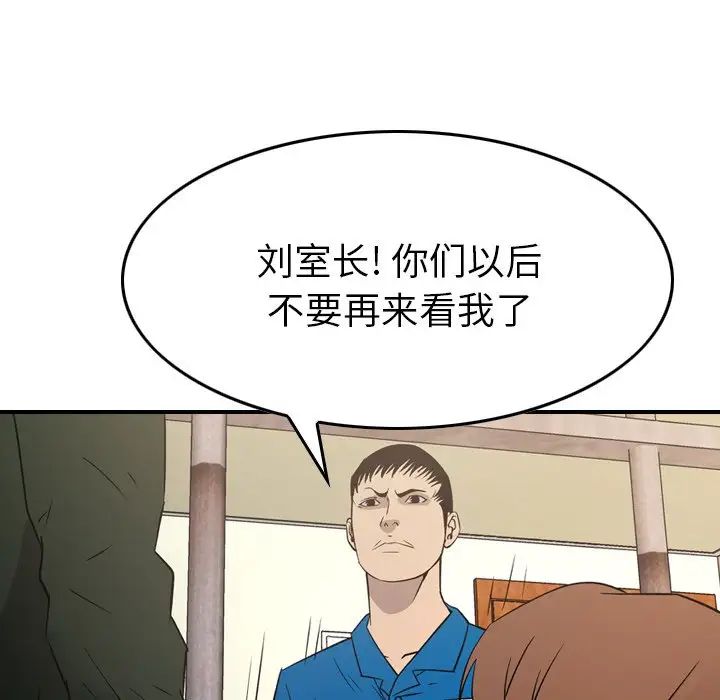 经纪人第100话