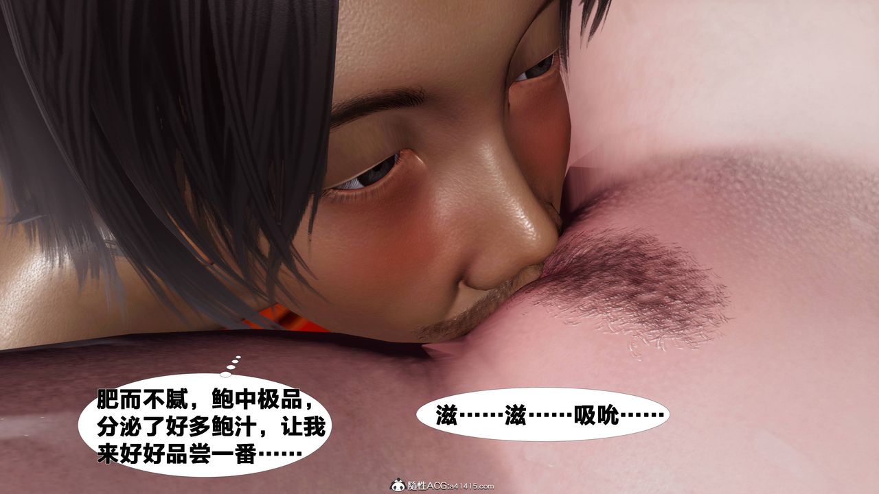 [3D]借你娘子泄泄火[讨魔传]+外传正篇【第07话】