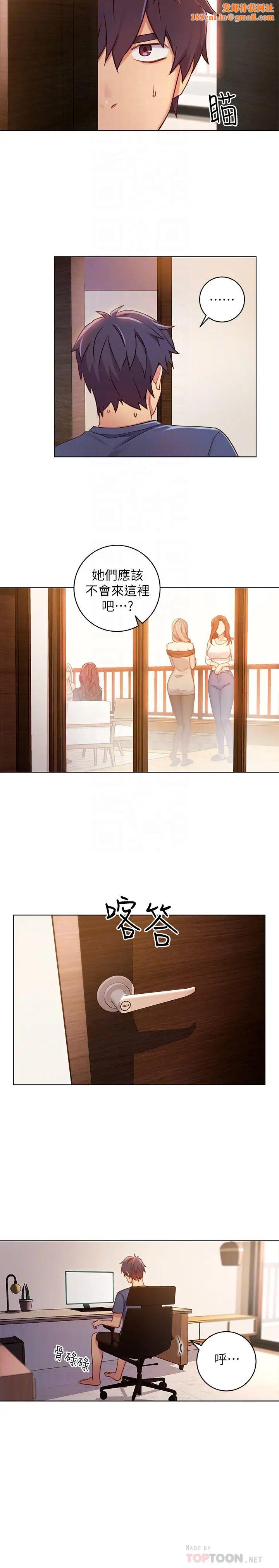 继母的朋友们第3话-继母朋友们淫乱的香气