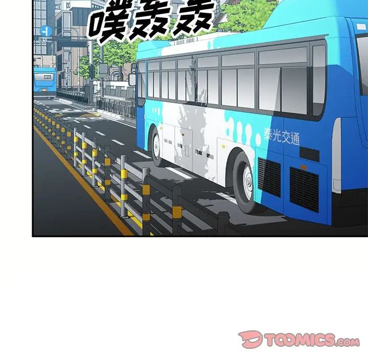 混乱一家人第12话