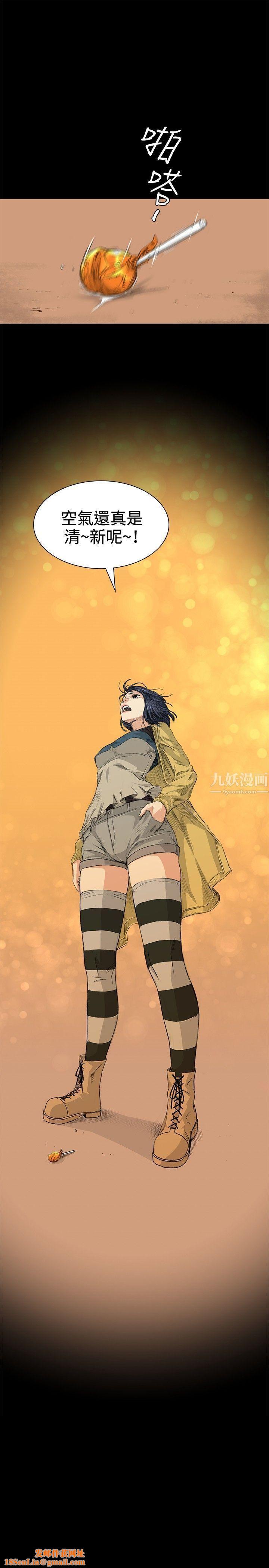偶然第34话