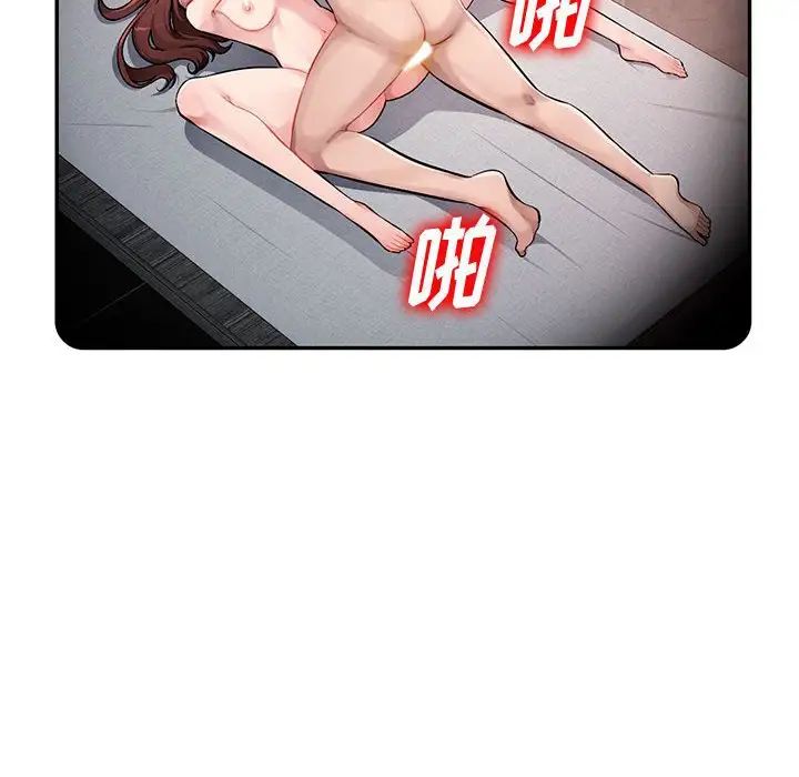 混乱一家人第12话