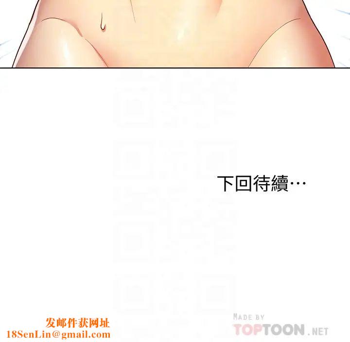 继母的朋友们第4话-妳这里还是一样敏感啊