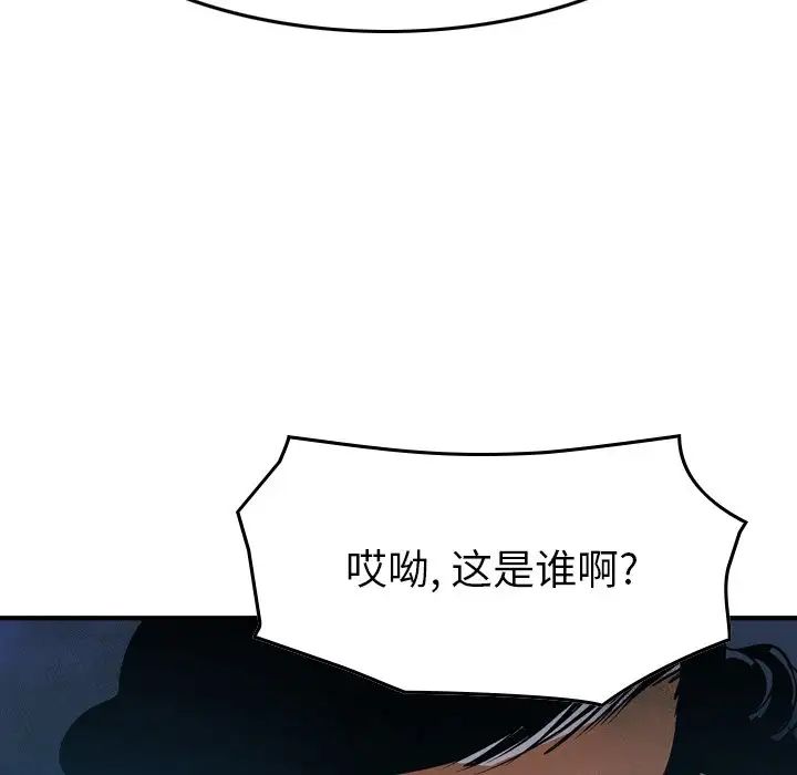经纪人第100话