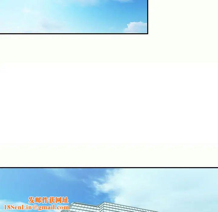 混乱一家人第12话