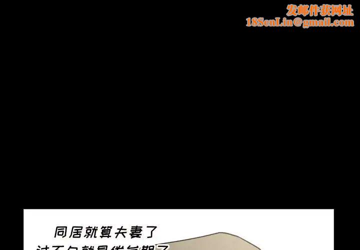 经纪人第101话