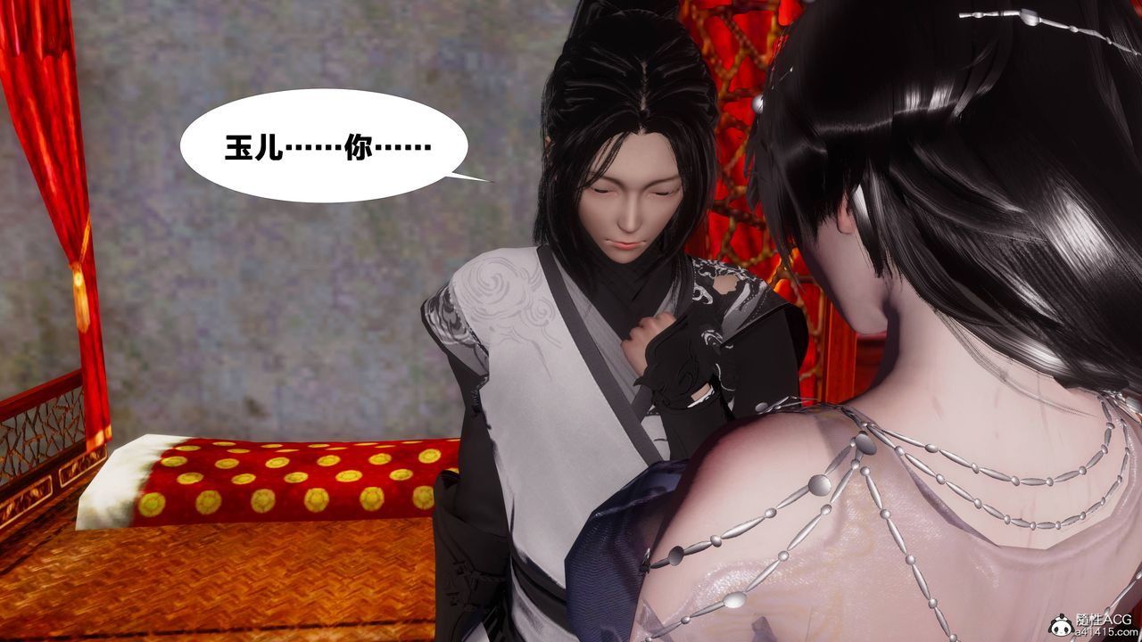 [3D]借你娘子泄泄火[讨魔传]+外传正篇【第07话】