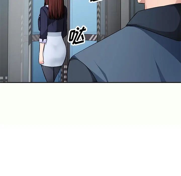 混乱一家人第12话