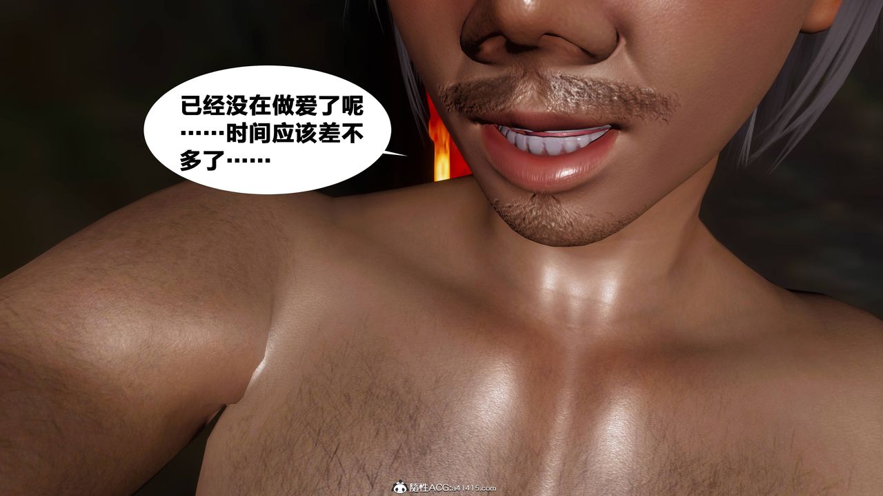 [3D]借你娘子泄泄火[讨魔传]+外传正篇【第08话】