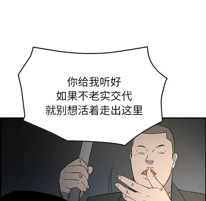 经纪人第101话