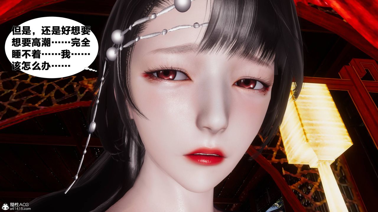 [3D]借你娘子泄泄火[讨魔传]+外传正篇【第08话】