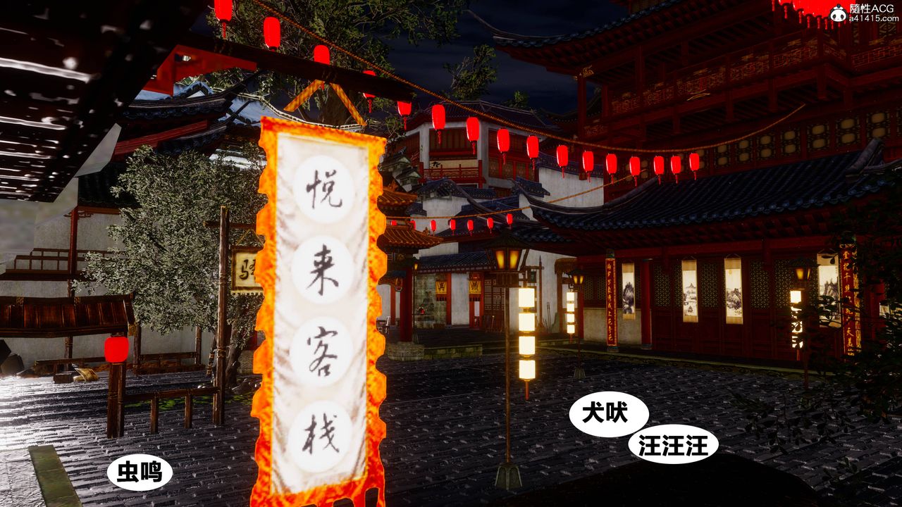 [3D]借你娘子泄泄火[讨魔传]+外传正篇【第08话】