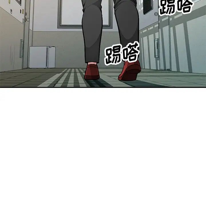 混乱一家人第12话