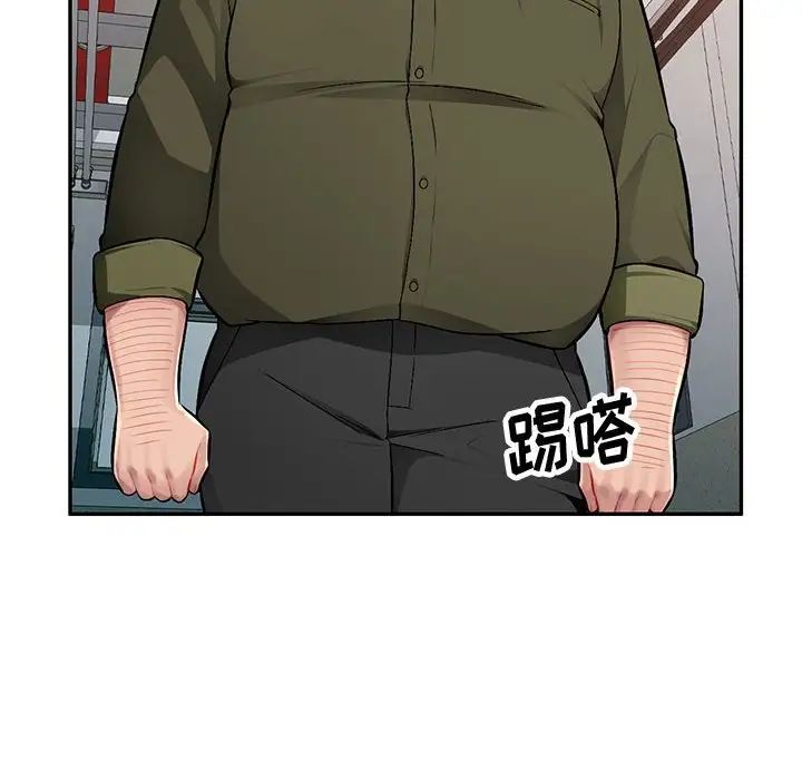 混乱一家人第12话