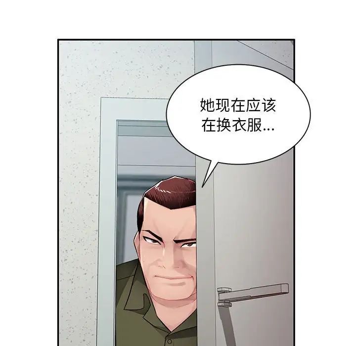 混乱一家人第13话