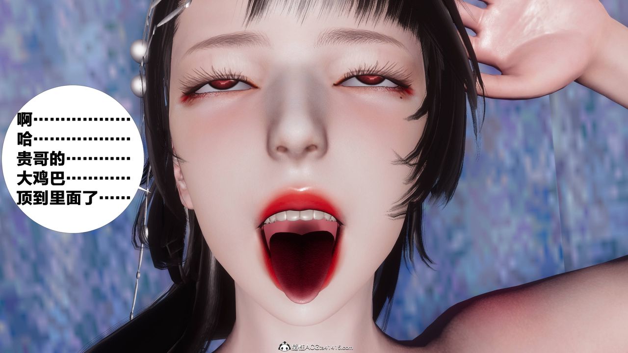 [3D]借你娘子泄泄火[讨魔传]+外传正篇【第08话】