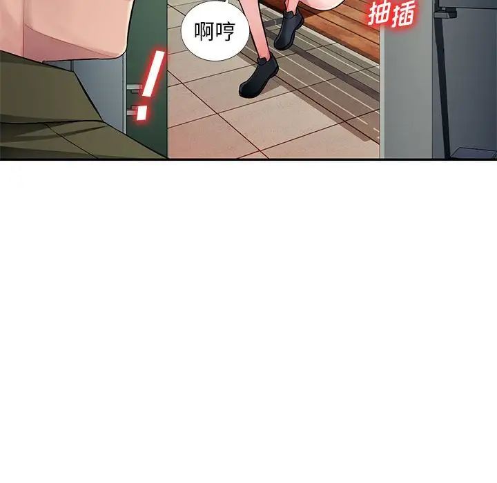 混乱一家人第13话