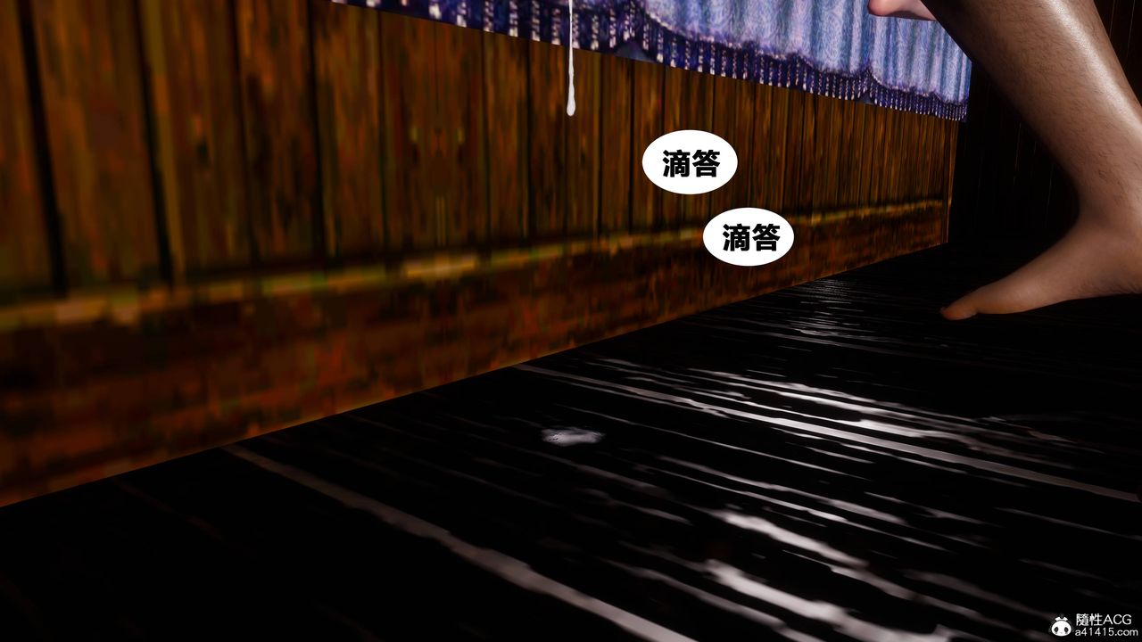 [3D]借你娘子泄泄火[讨魔传]+外传正篇【第08话】