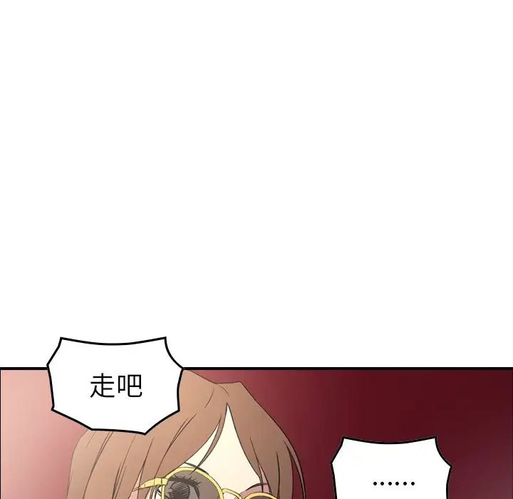 经纪人第101话