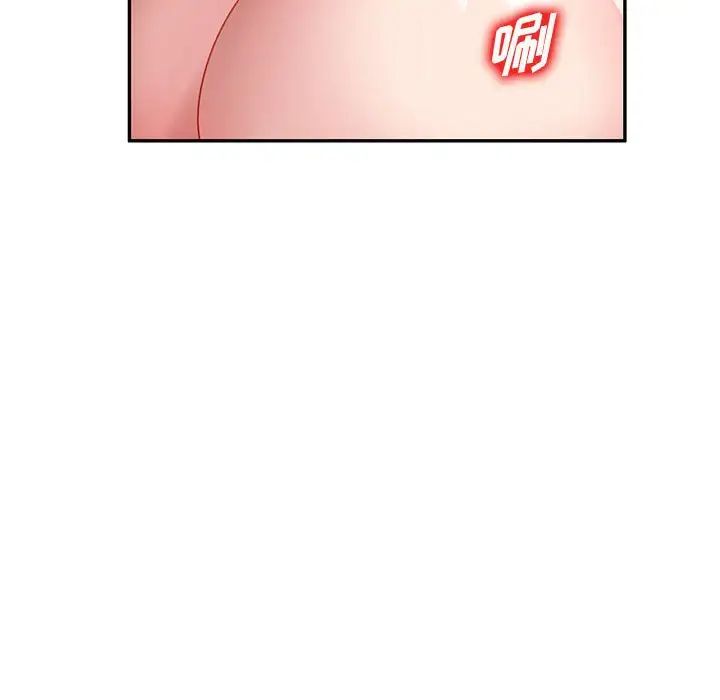 混乱一家人第13话