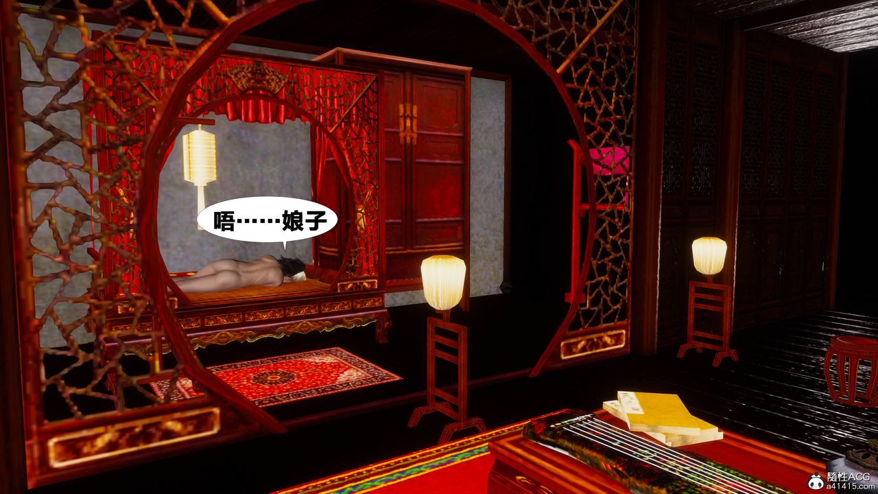 [3D]借你娘子泄泄火[讨魔传]+外传正篇【第09话】