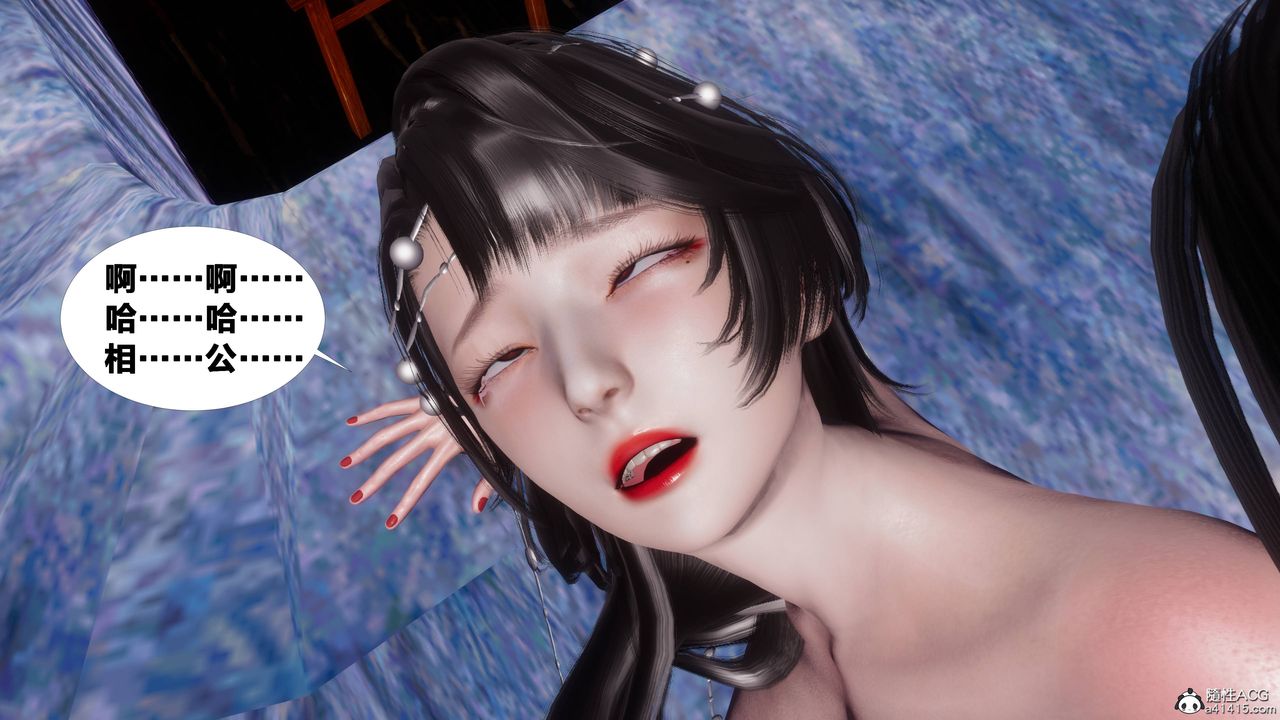 [3D]借你娘子泄泄火[讨魔传]+外传正篇【第09话】