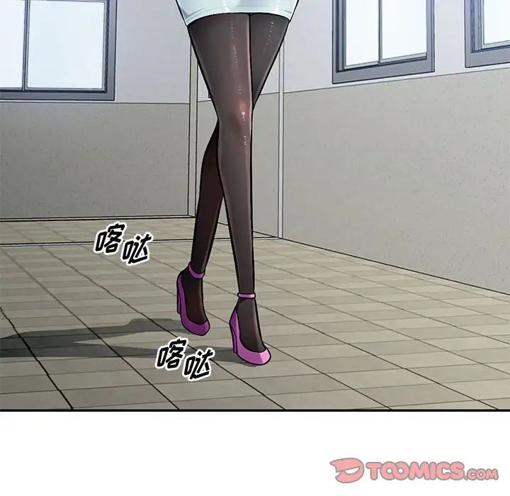 混乱一家人第14话