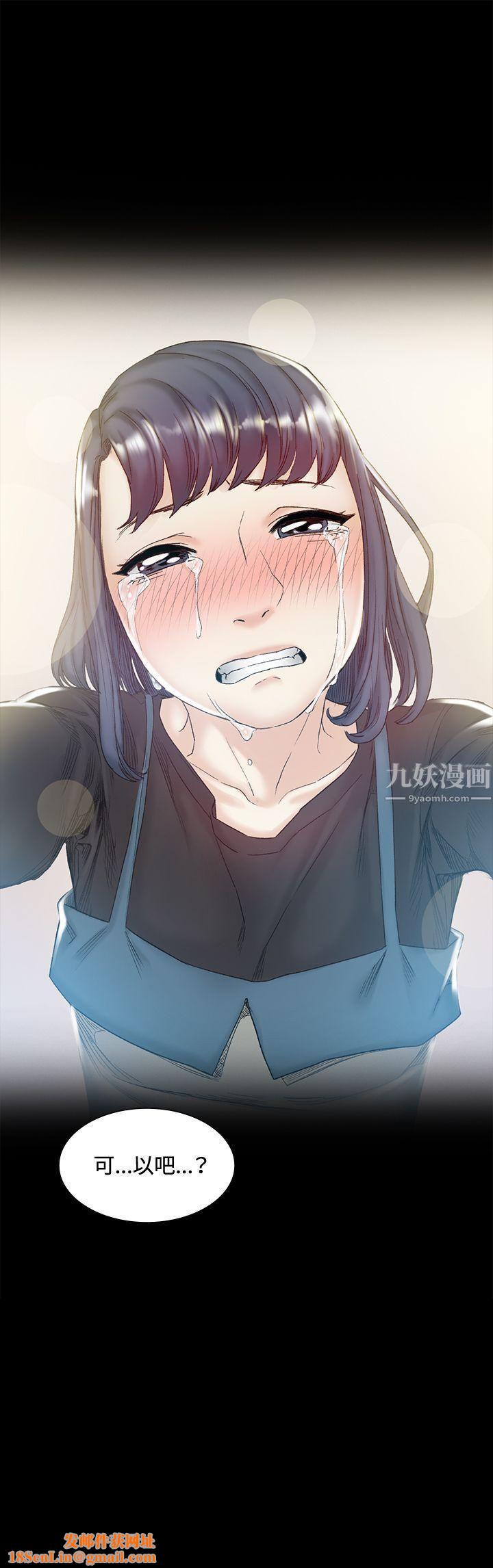 偶然第43话