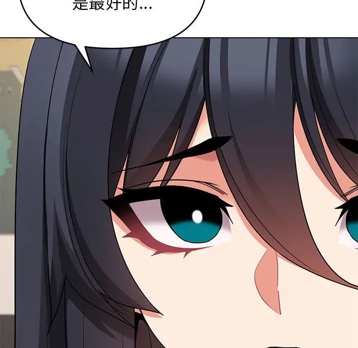 大学生活就从社团开始第63话