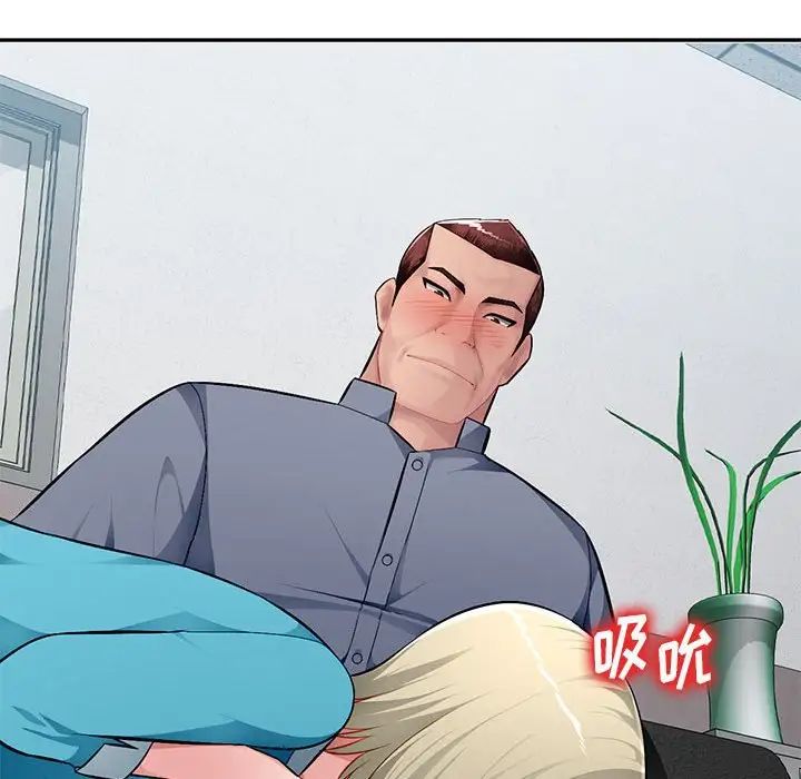 混乱一家人第14话