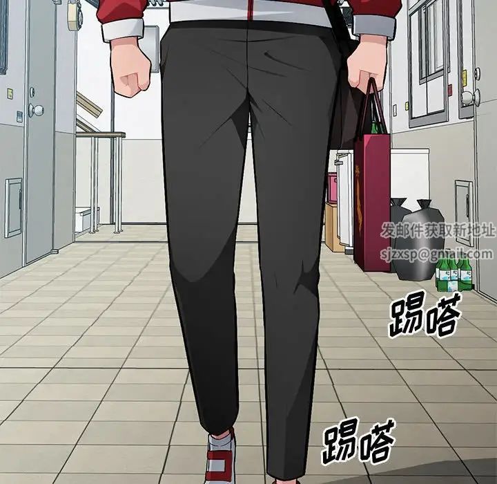 混乱一家人第14话