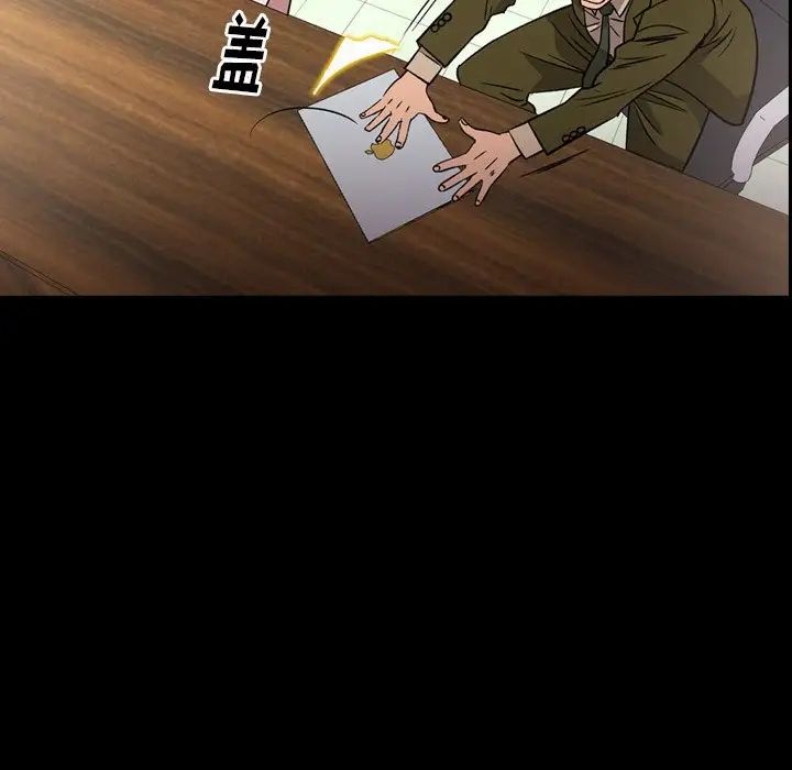 经纪人第103话-最终话(完结)